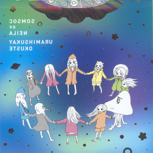 校草每天都要被爸爸管教by中元节
