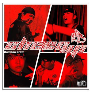 校草每天都要被爸爸管教by中元节
