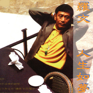 校草每天都要被爸爸管教by中元节
