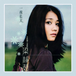 校草每天都要被爸爸管教by中元节
