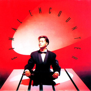 校草每天都要被爸爸管教by中元节
