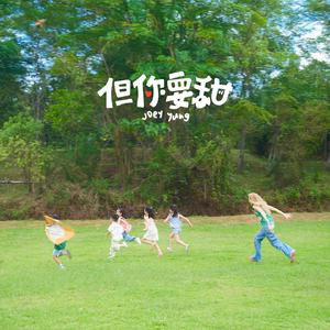 校草每天都要被爸爸管教by中元节
