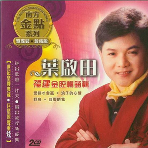 校草每天都要被爸爸管教by中元节
