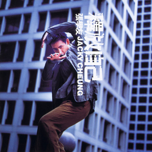 校草每天都要被爸爸管教by中元节
