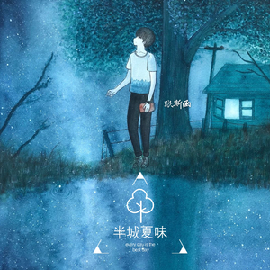 校草每天都要被爸爸管教by中元节
