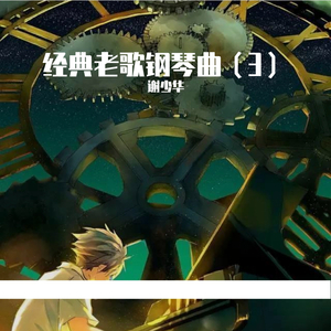 校草每天都要被爸爸管教by中元节
