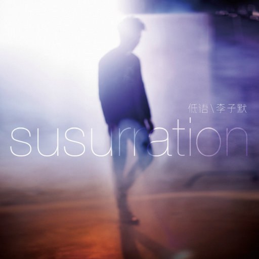 校草每天都要被爸爸管教by中元节
